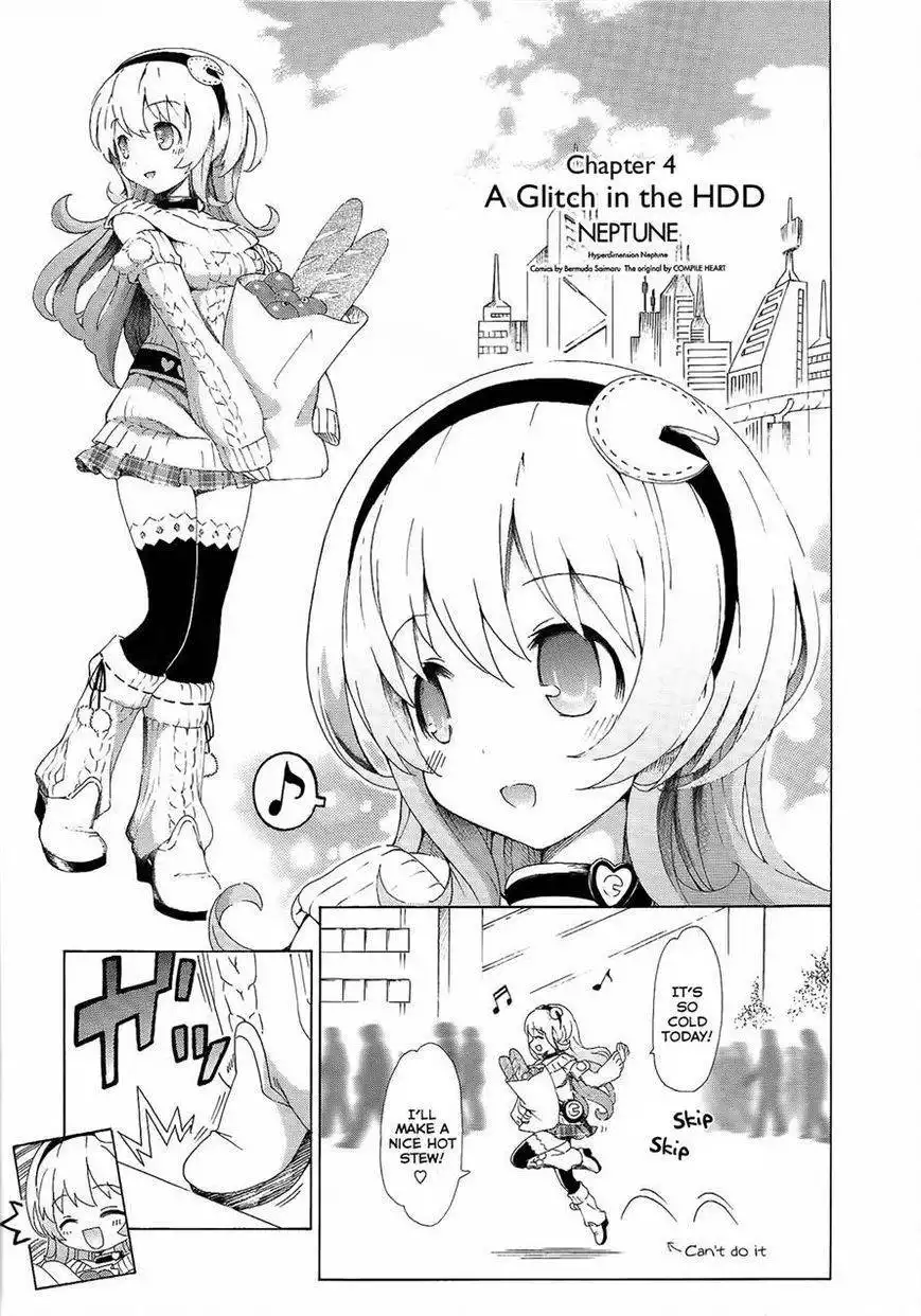 Chou Jigen Game Neptune - Megami Tsuushin Chapter 4 1